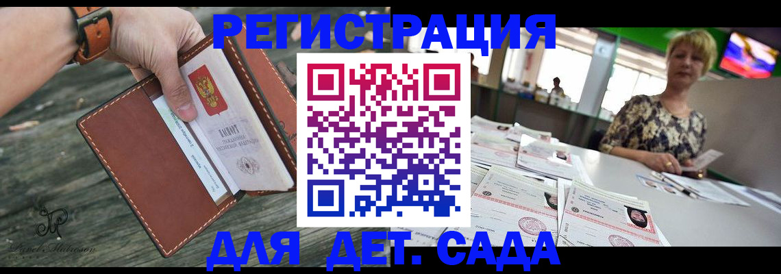 временная регистрация адрес в Каменск-Шахтинском